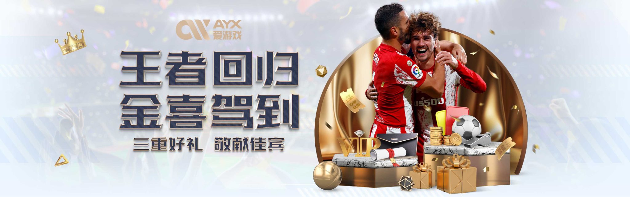 更需要一份