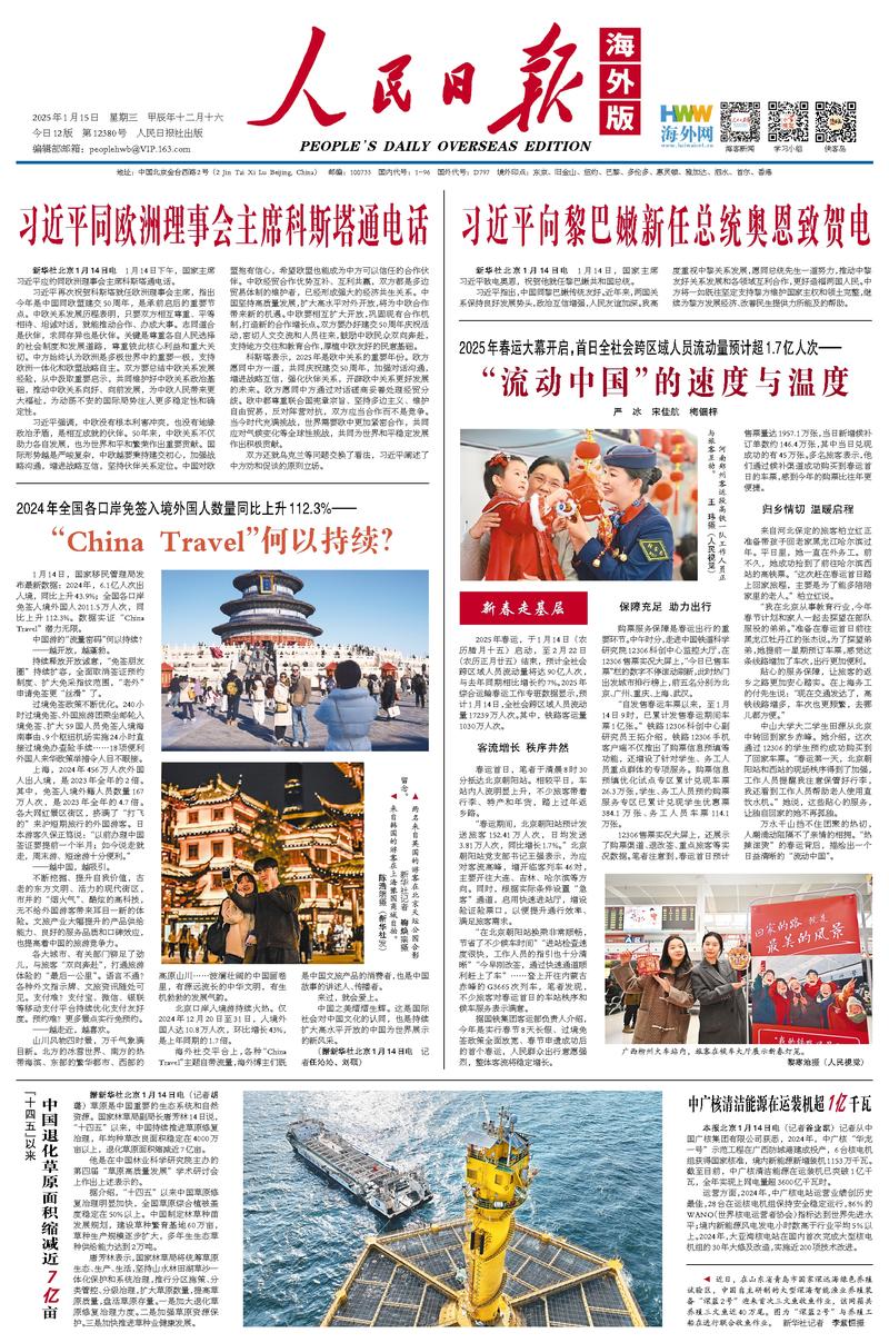 克服心理障