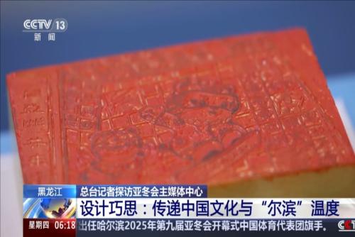 为他的职业